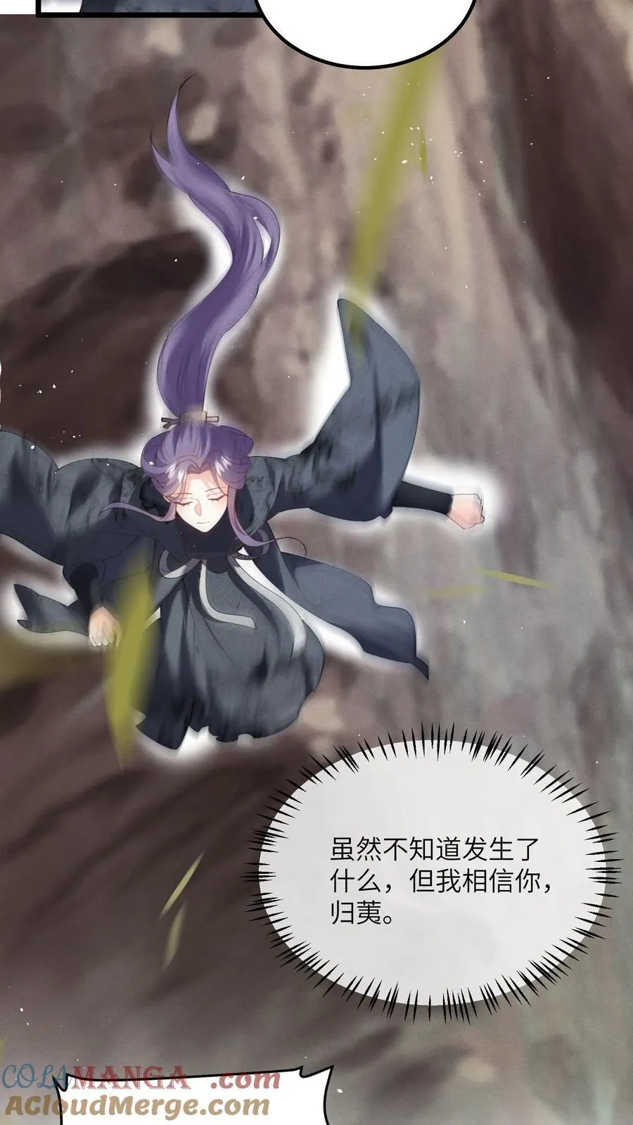 第166话 过好这一生！24