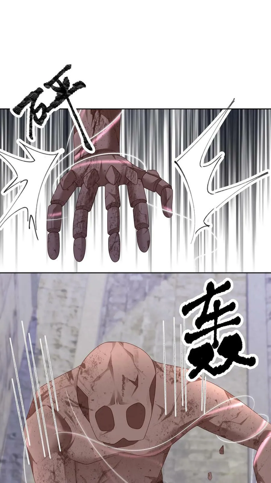 第61话 你就不怕杀错人26