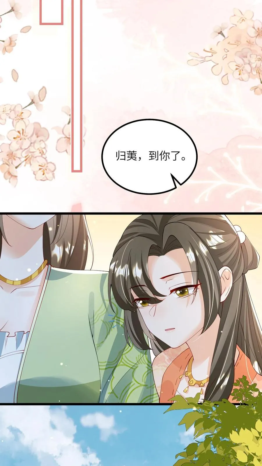 第75话 这丫头真的23