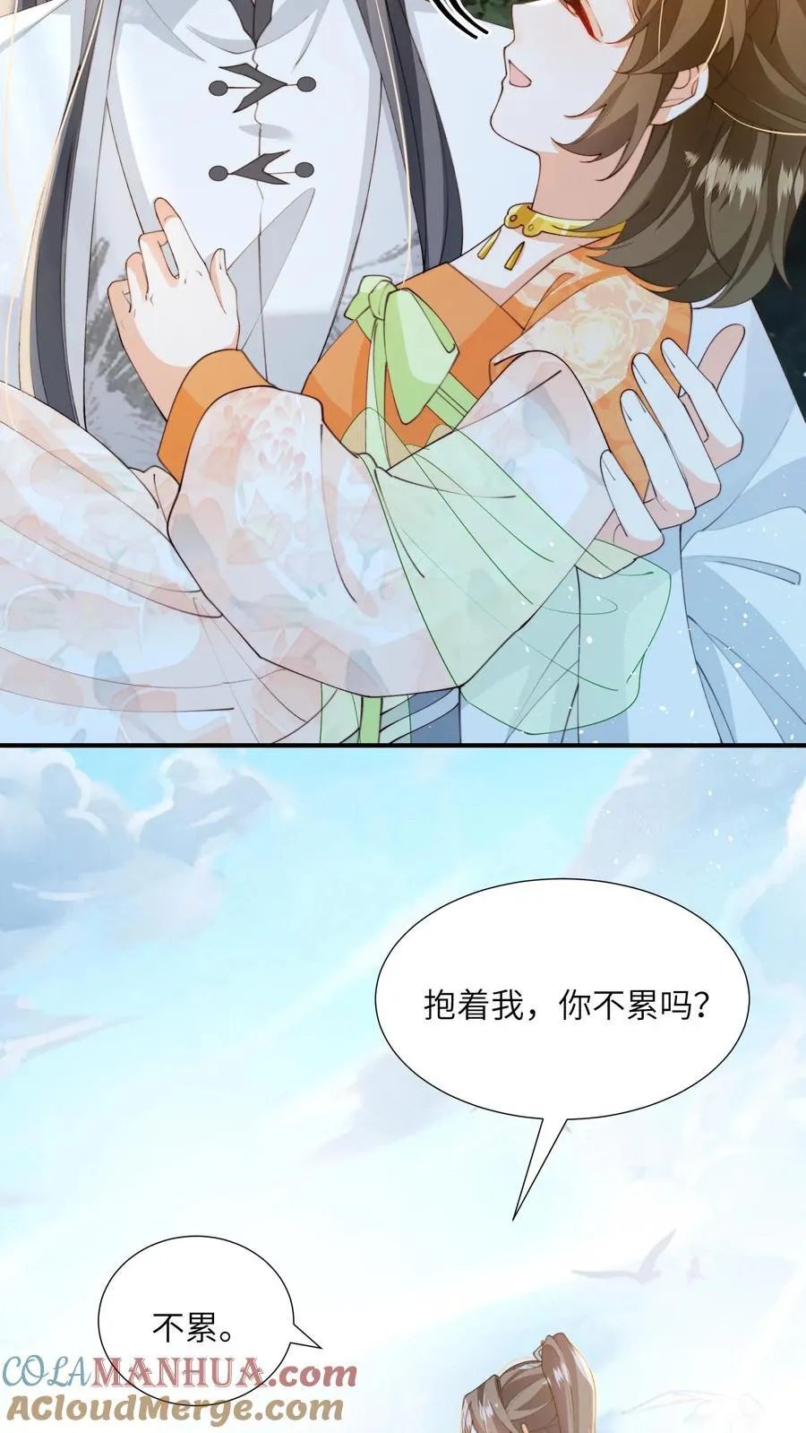 第153话 好狗不挡道6