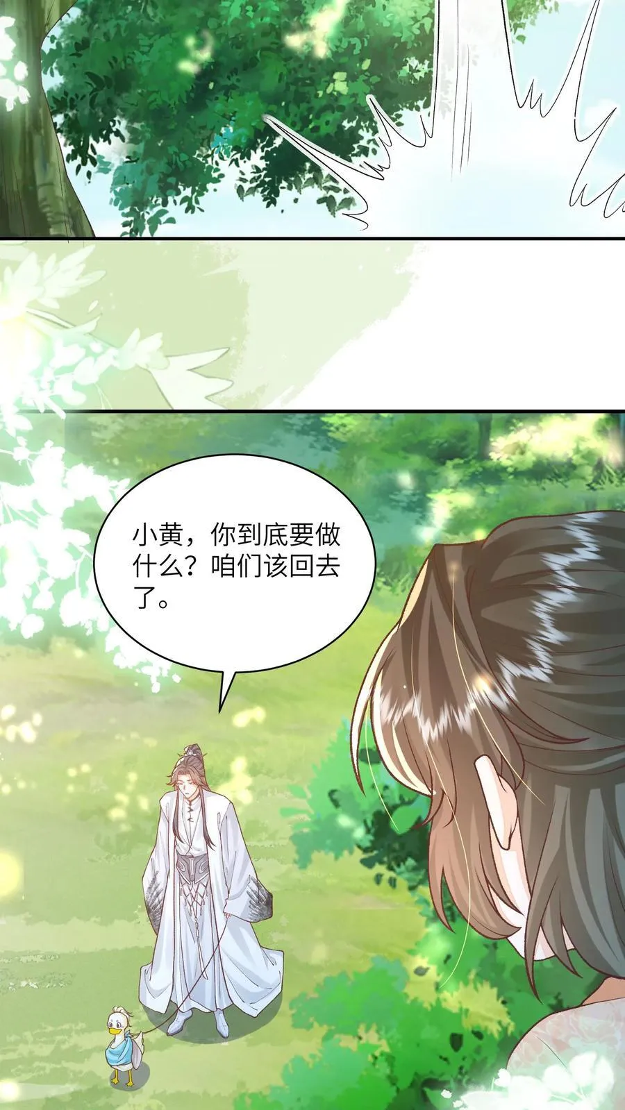 第145话 怪有意思的咧3