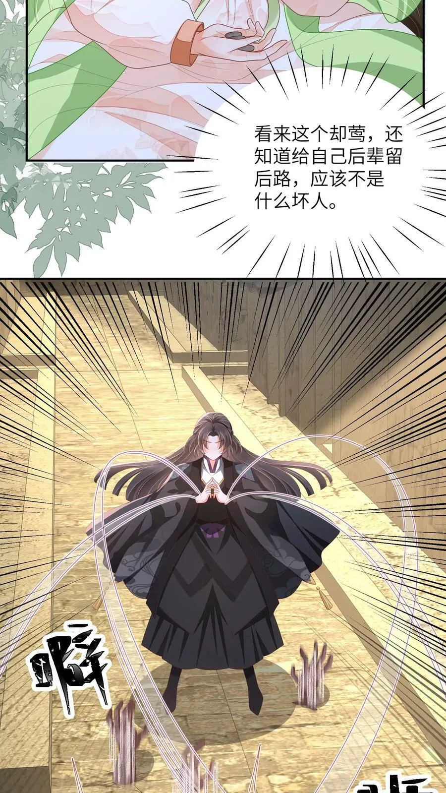 第62话 六边形战士13