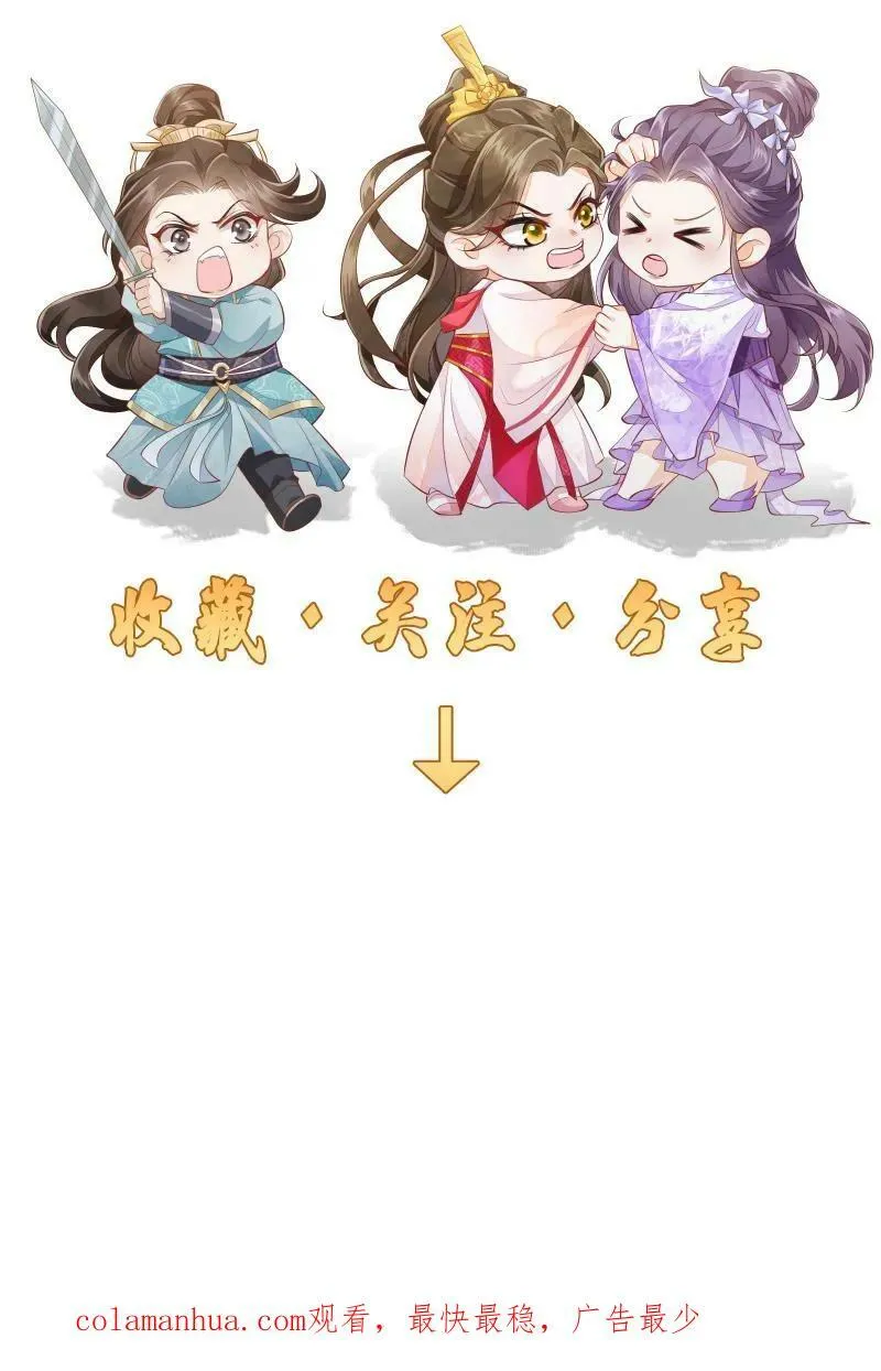 第28话 顾君朝死了21