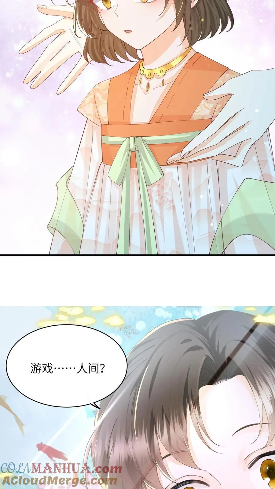 第136话 哪壶不开提哪壶6