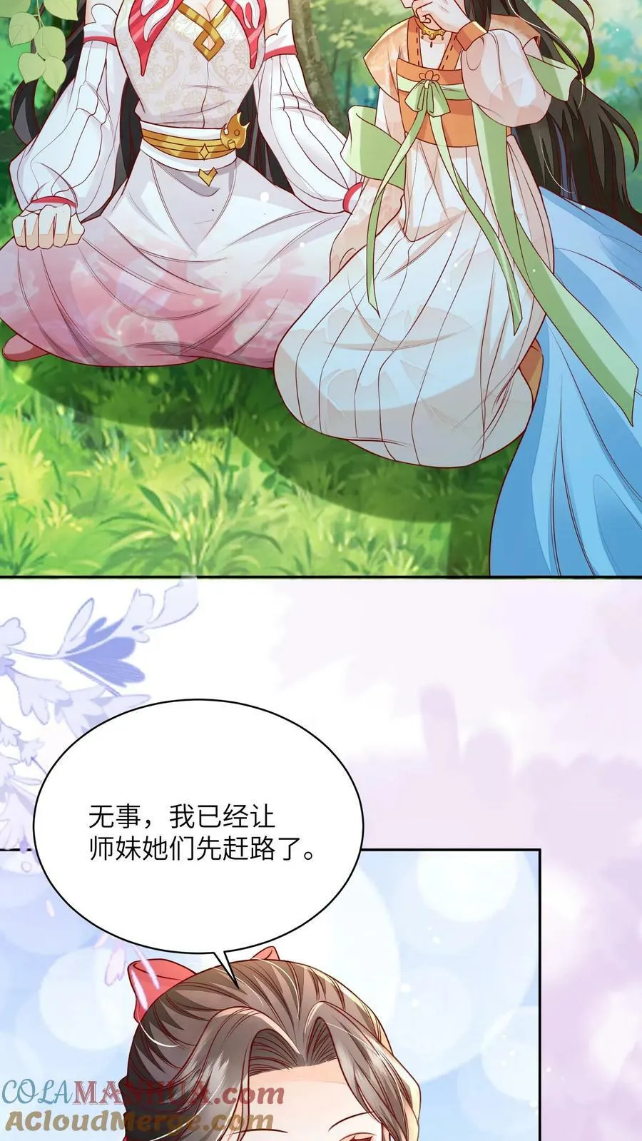 第43话 你在说我没脑子6