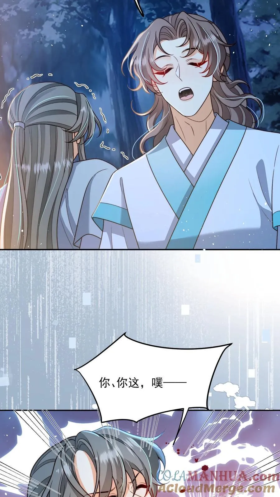 第158话 好心喂了狗14