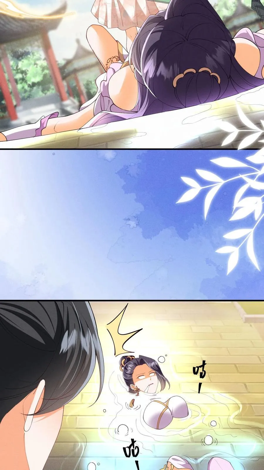 第149话 元婴被秒了5