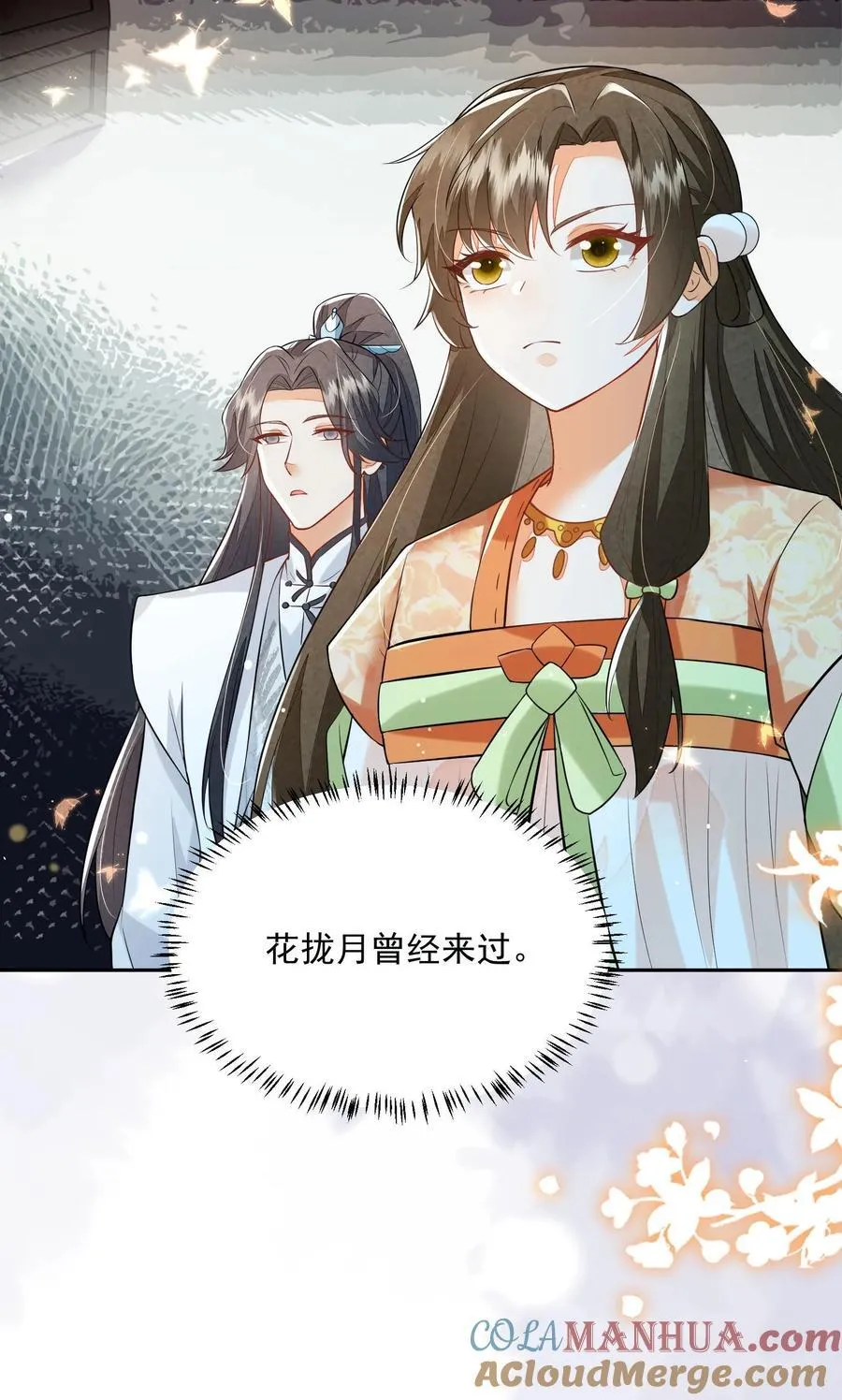 第127话 感觉要送我上西天22