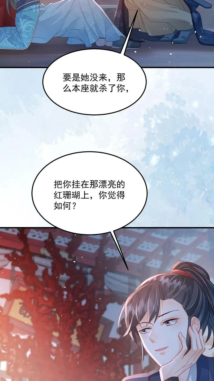 第29话 赌不起17