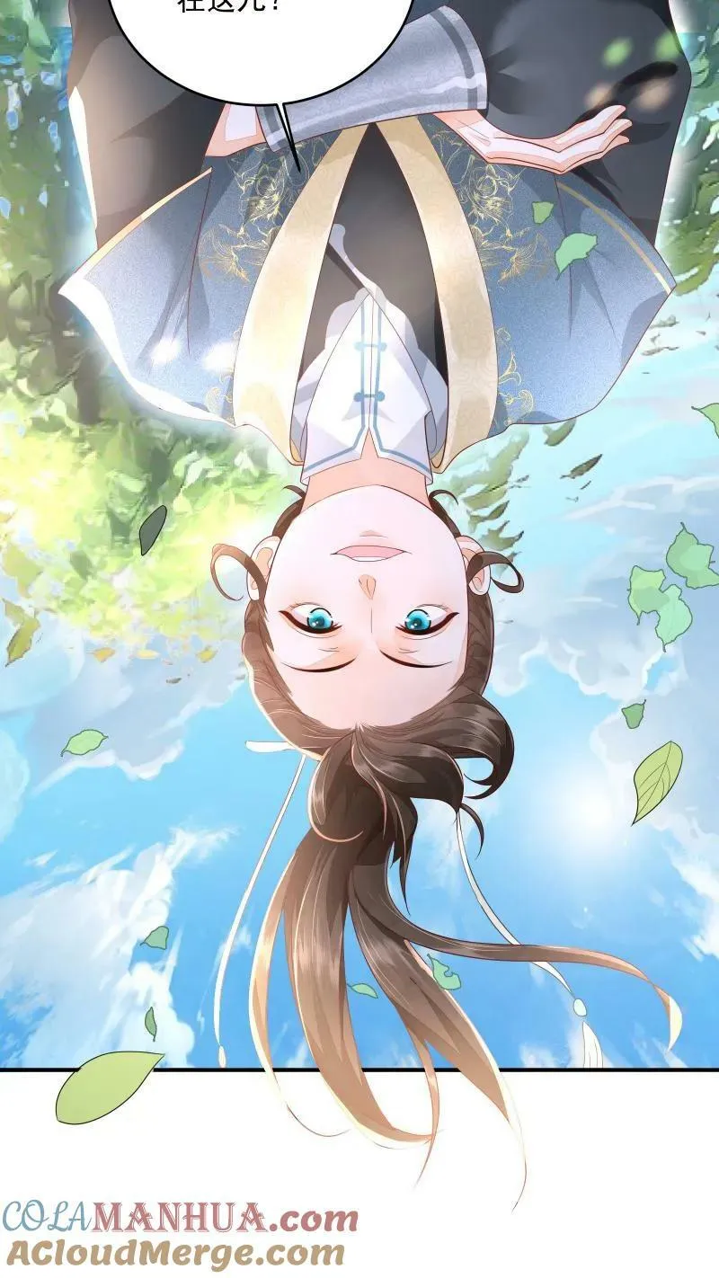 第9话 师姐最喜欢你了30