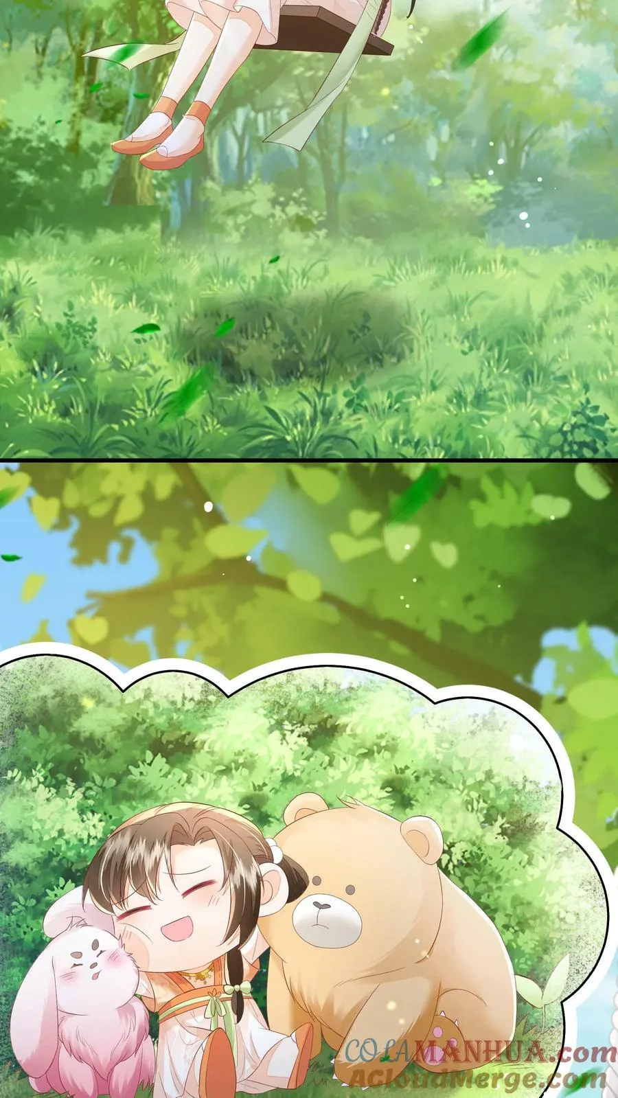 第41话 真就这么讨厌我16