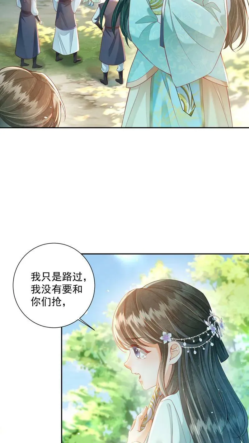第15话 竟然以大反派为目标7