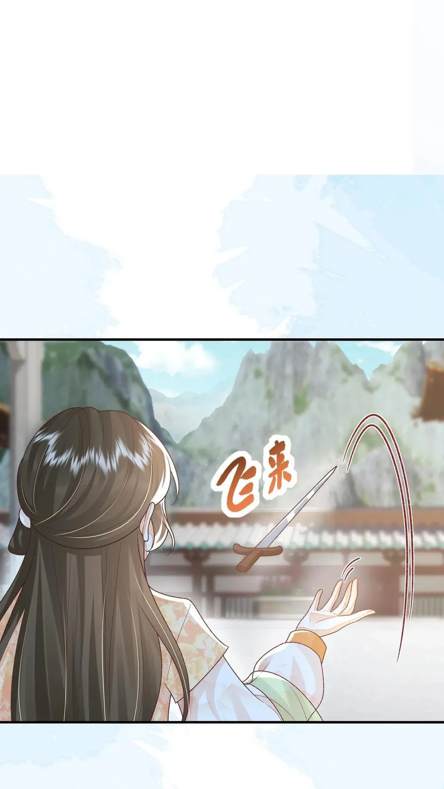 第88话 这陷阱是我为你设下的19
