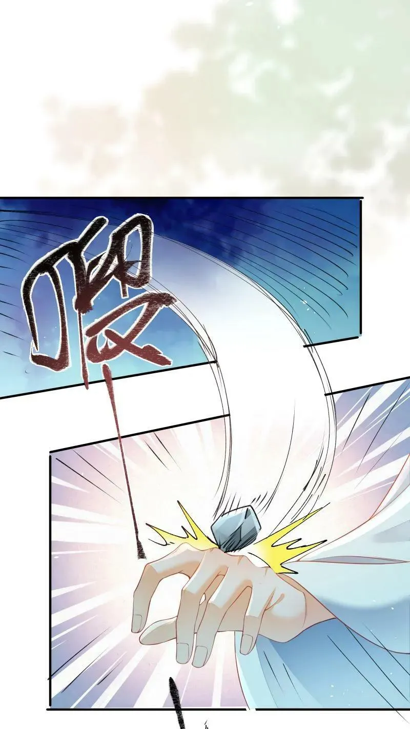 第15话 竟然以大反派为目标9