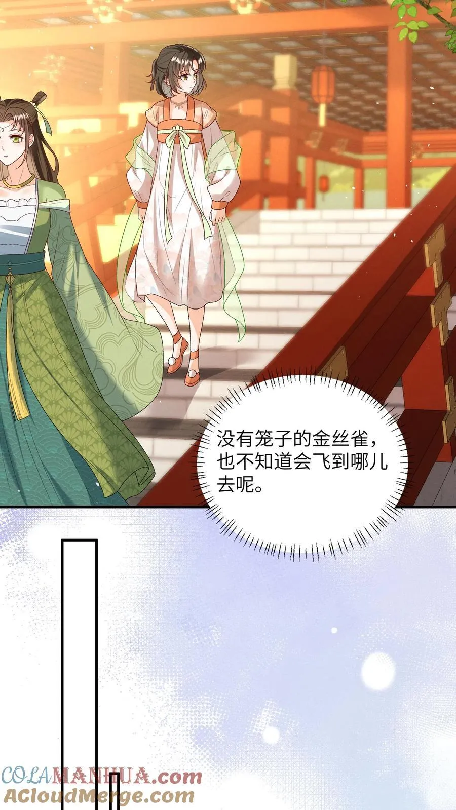 第151话 哪个男人这么有福14