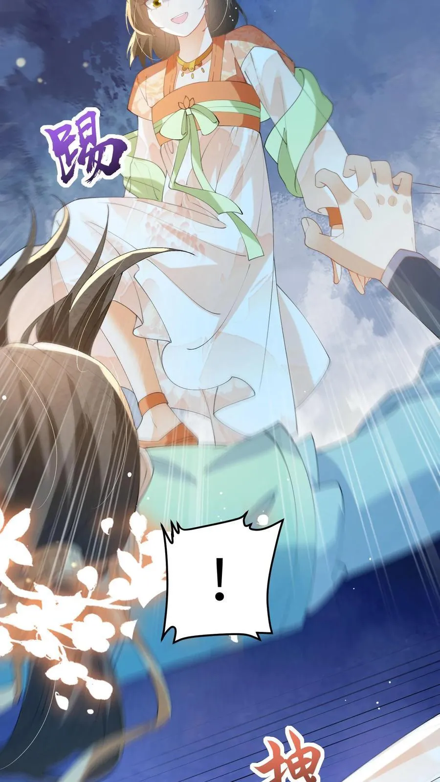 第166话 过好这一生！27
