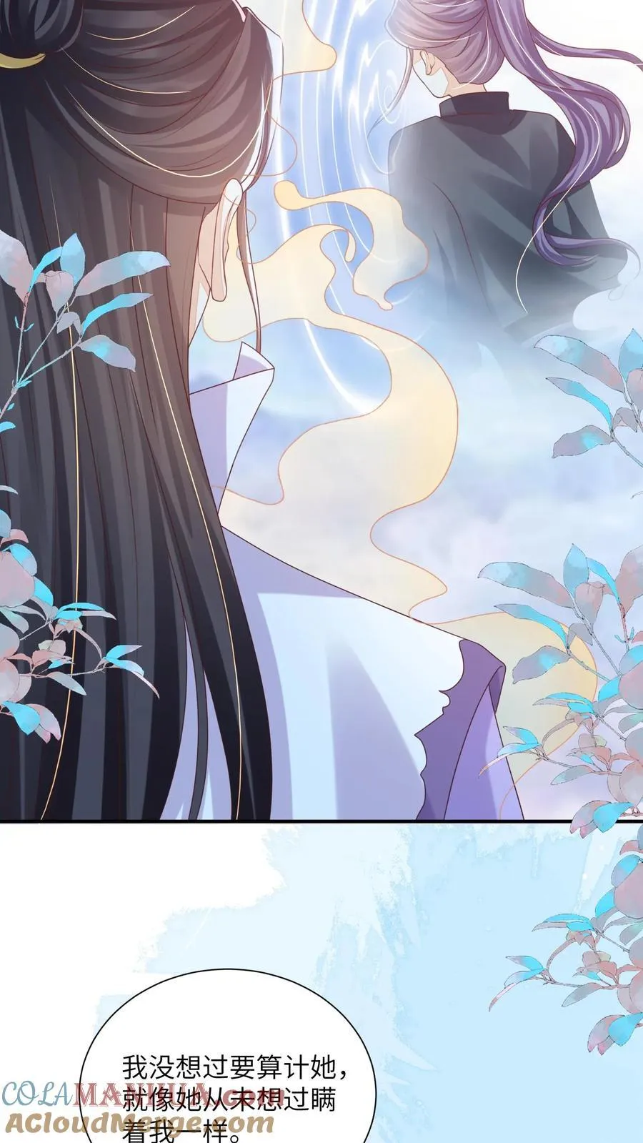 第147话 她！是重生者！20