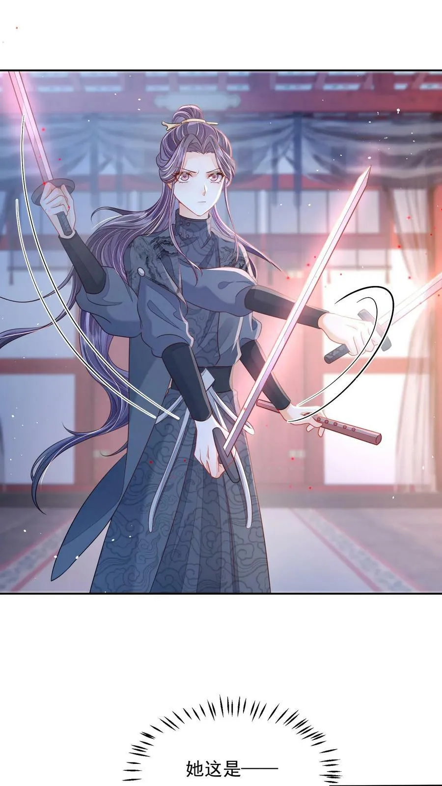 第31话 女主人设也崩了15