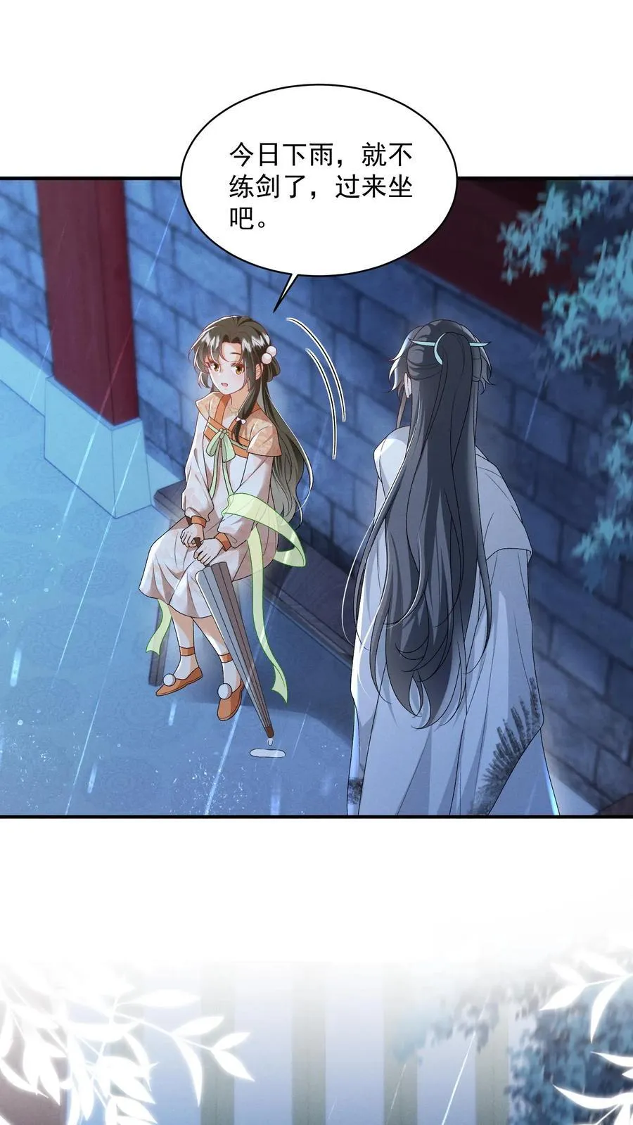 第135话 怒剪长发9