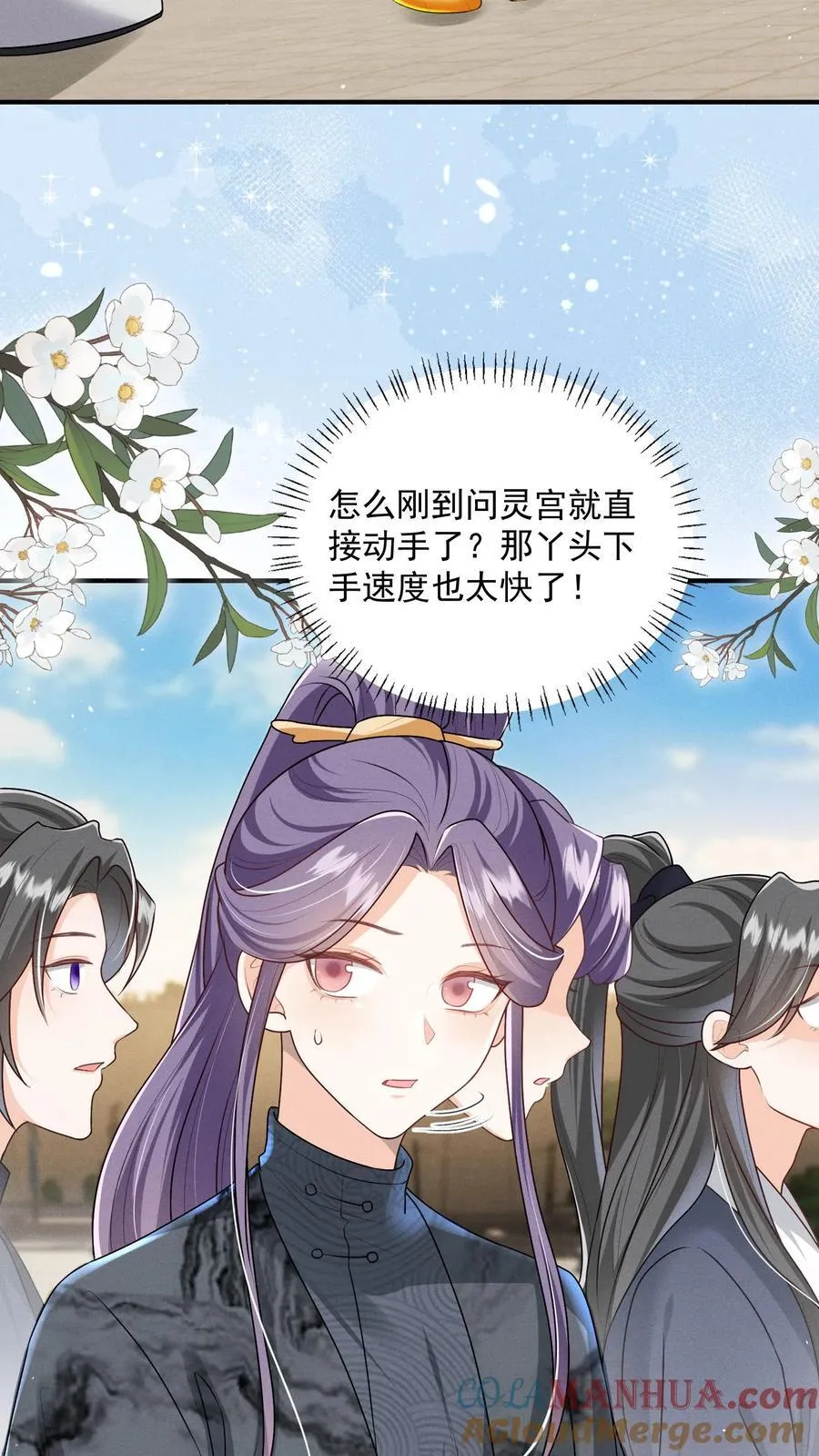 第149话 元婴被秒了20