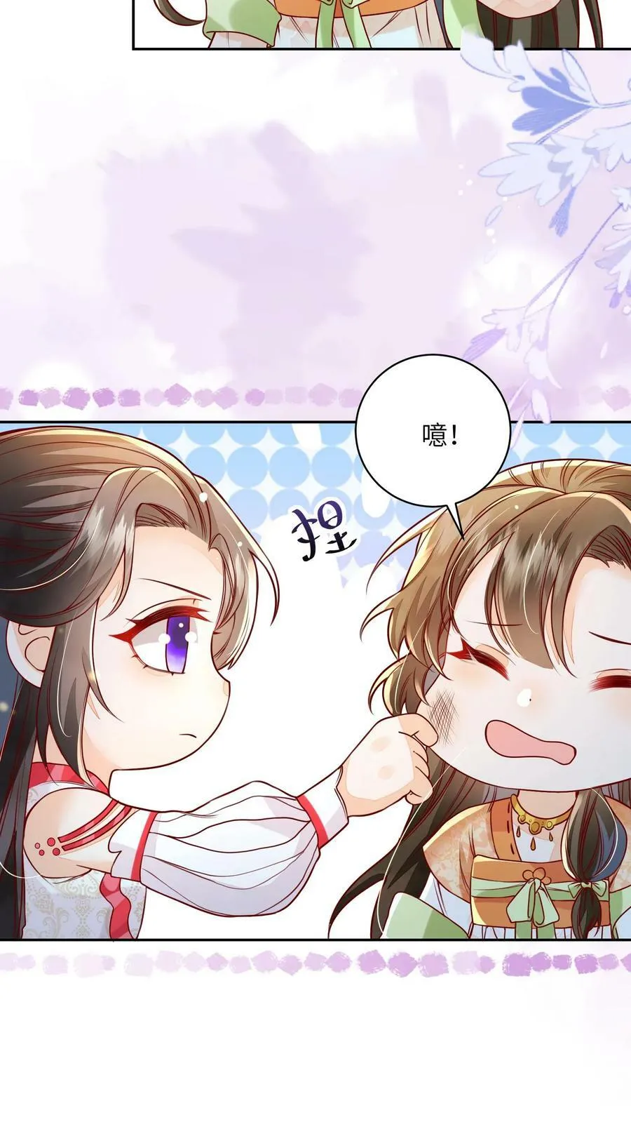 第43话 你在说我没脑子9