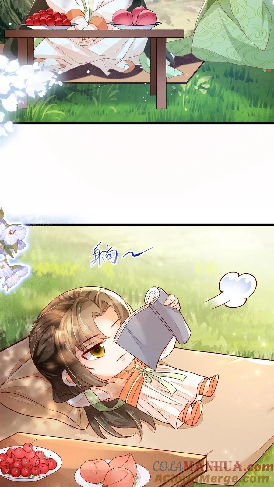 第106话 我家大师兄挡道了18