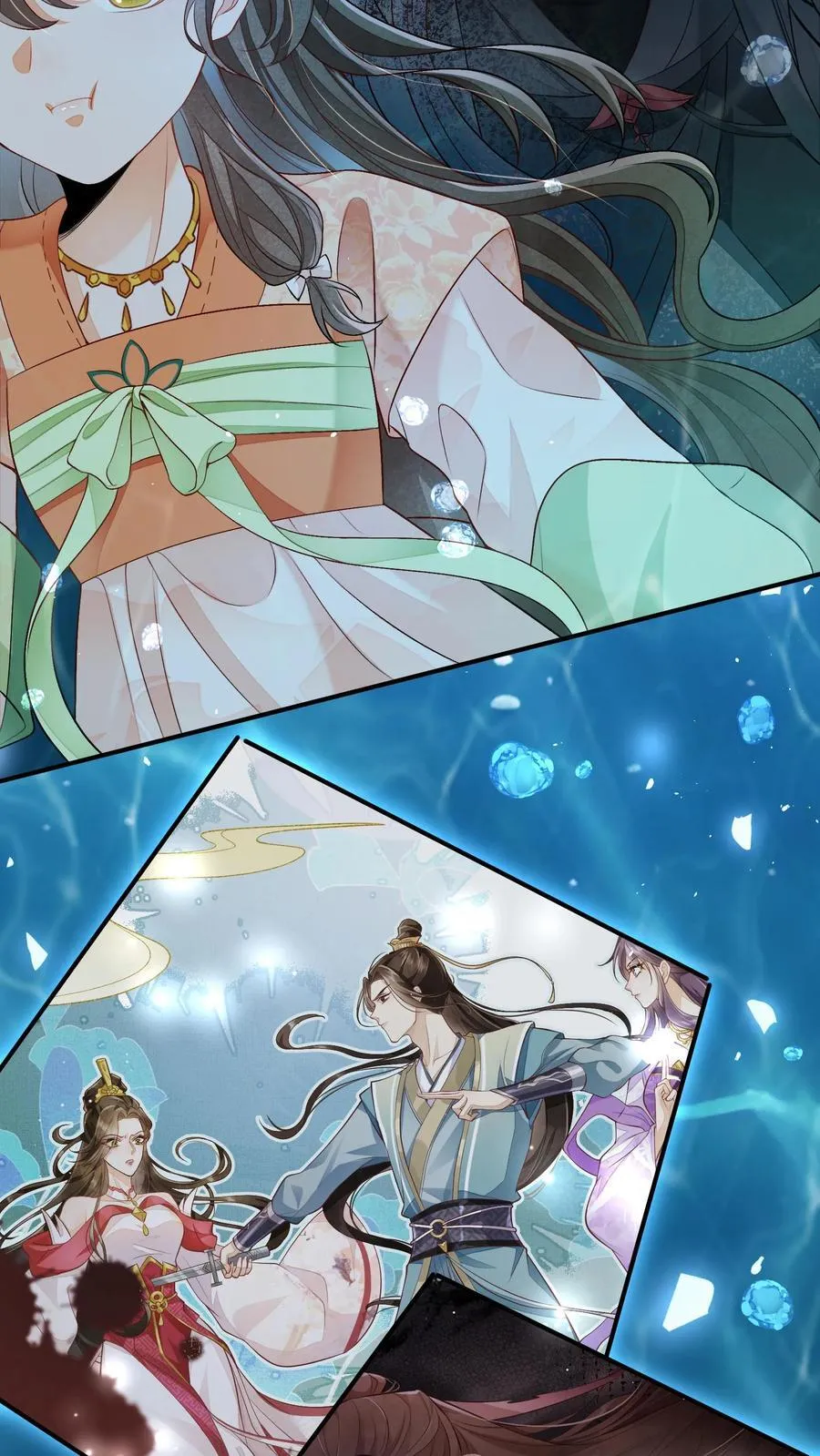 第96话 泥鳅，长大了？3