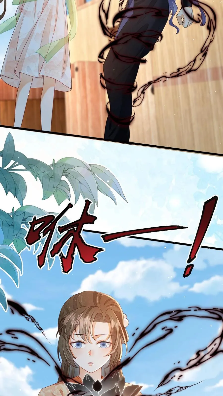第117话 归荑心里的这男人到底是谁？5