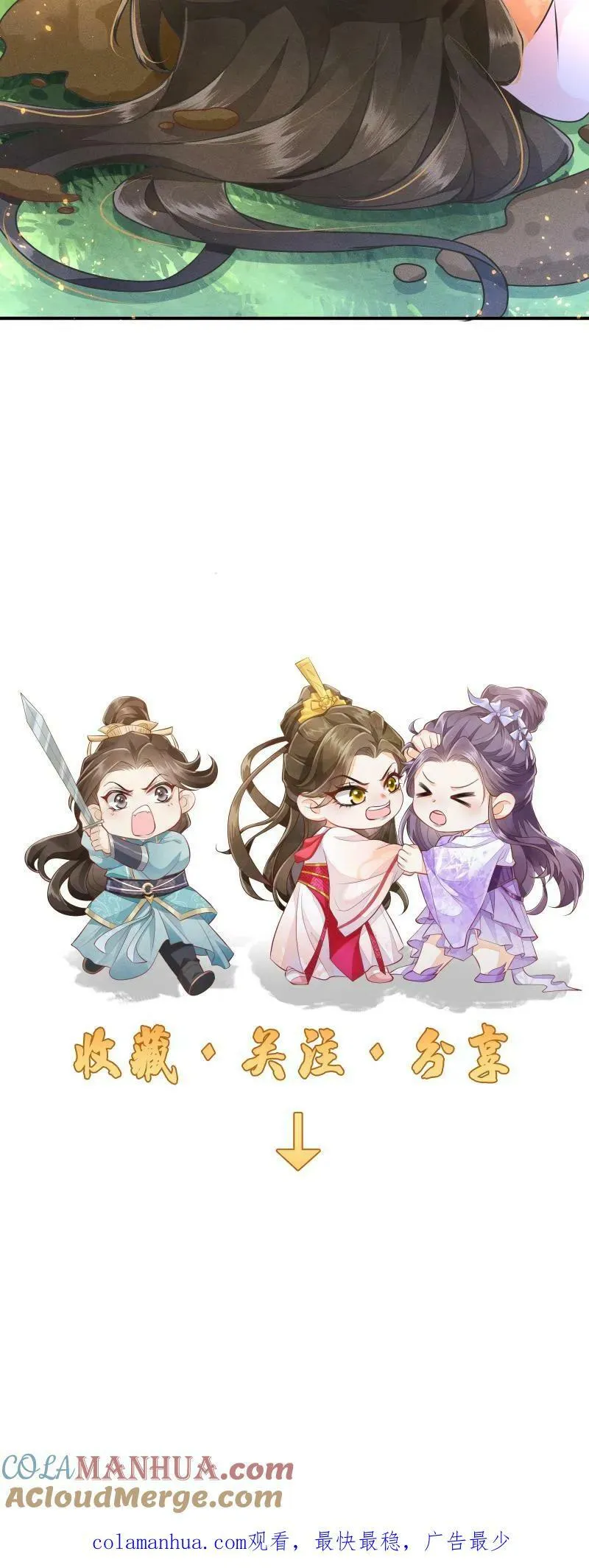 第4话 我要被活埋了？！26