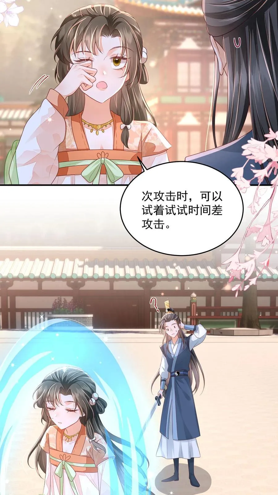 第76话 没救了19