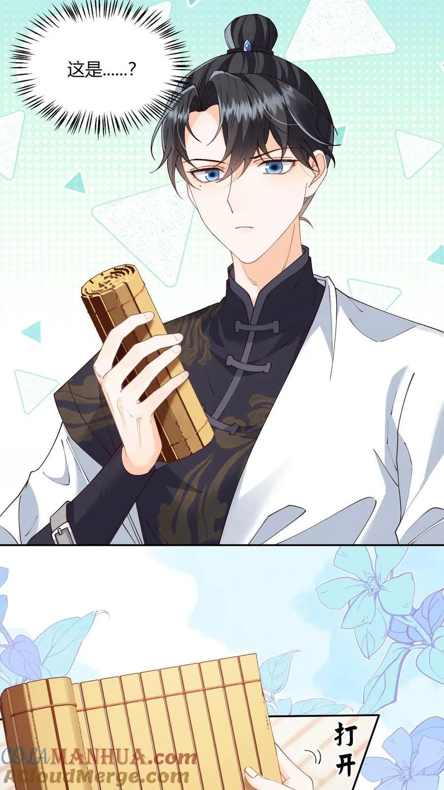 第111话 速来！危急！2