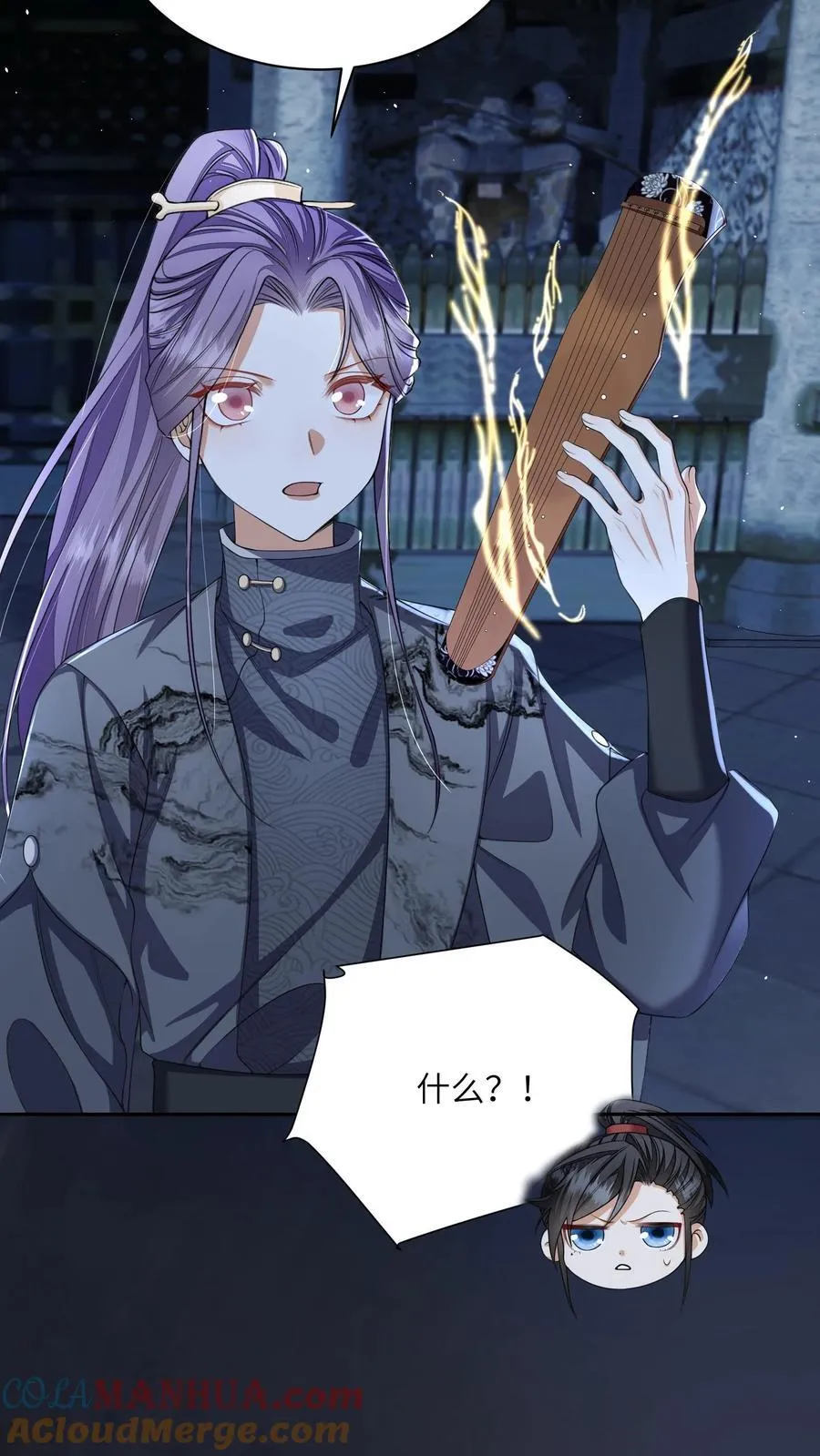 第68话 强行护崽的林悦24