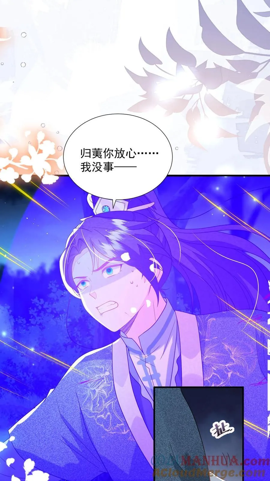 第160话 为何愿为别人而死26