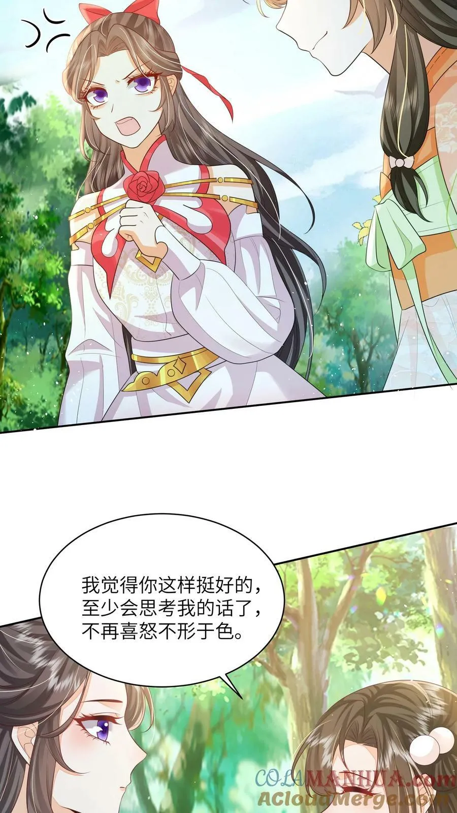 第43话 你在说我没脑子14