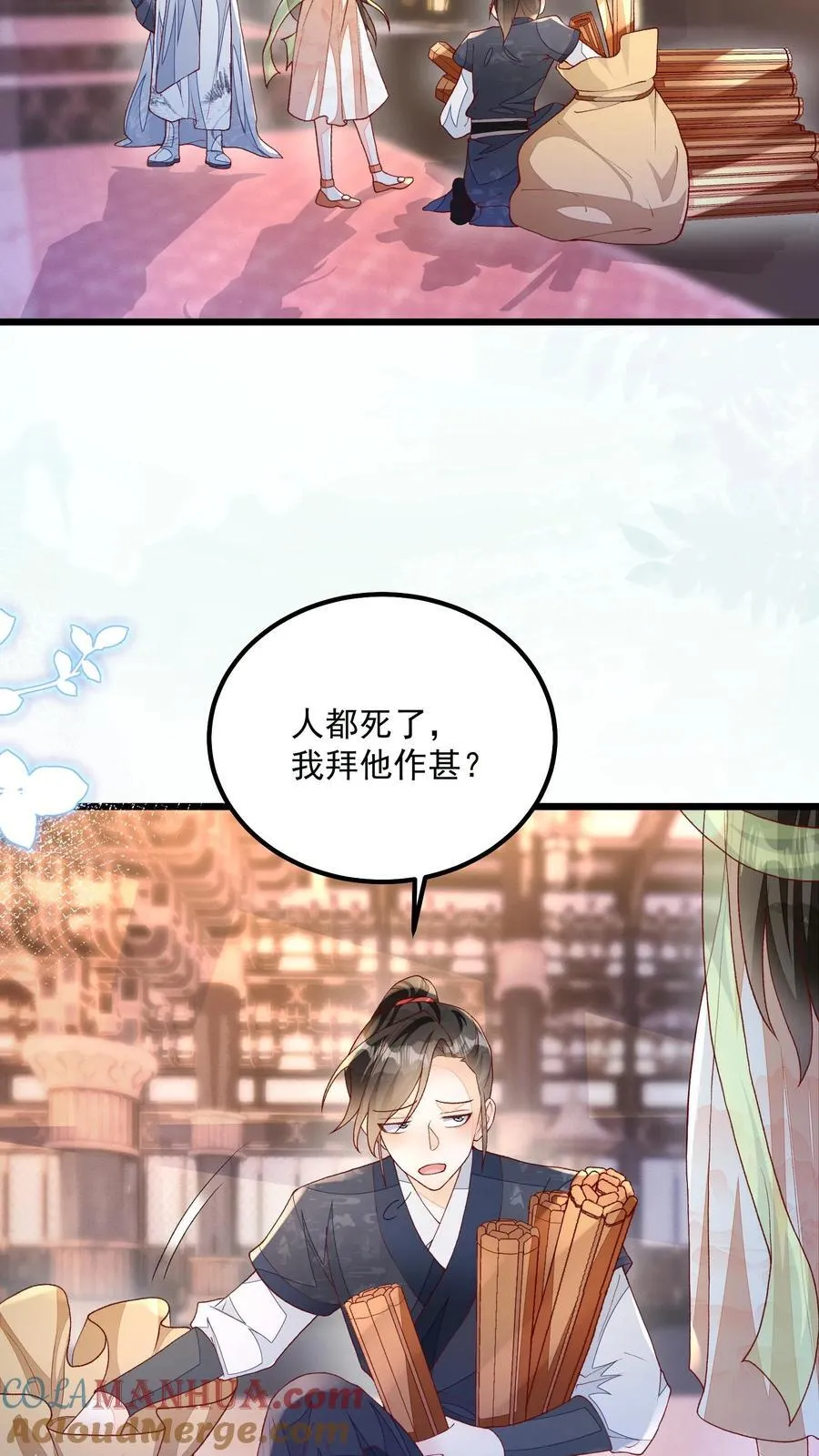 第128话 可想而知10