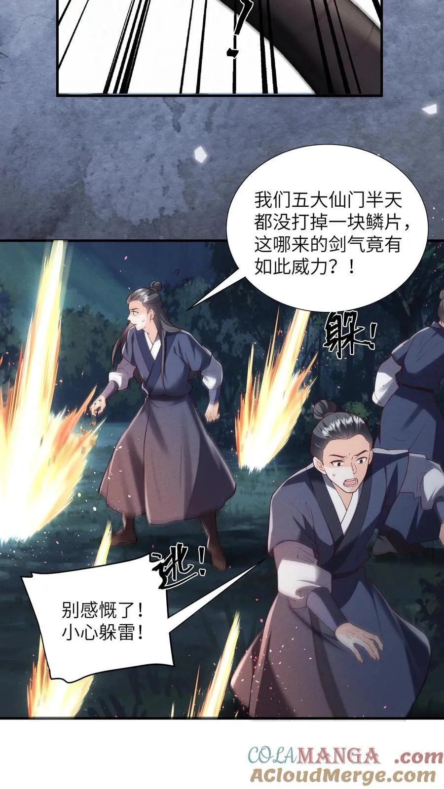 第161话 止语18