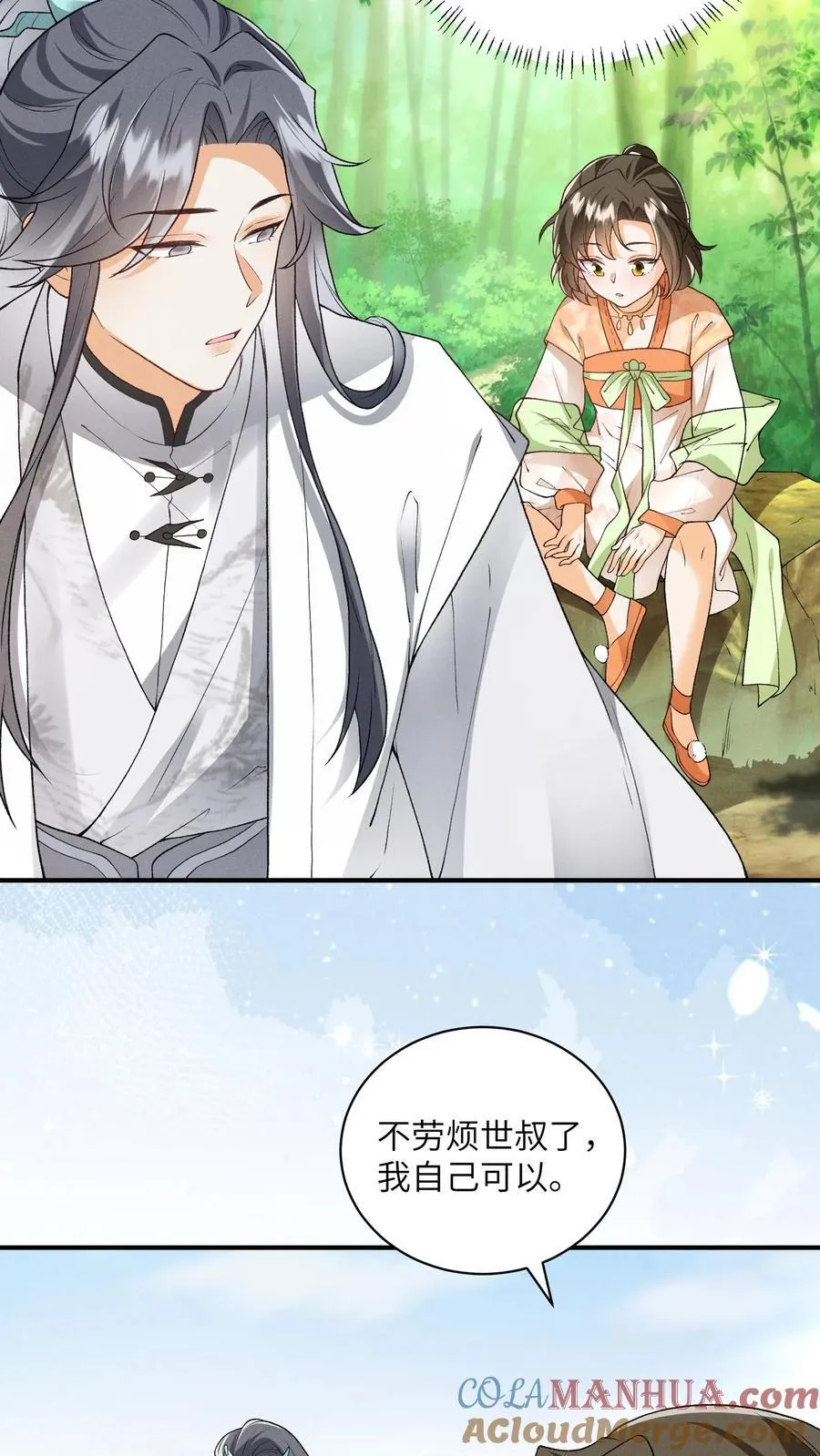 第146话 她竟然知道8