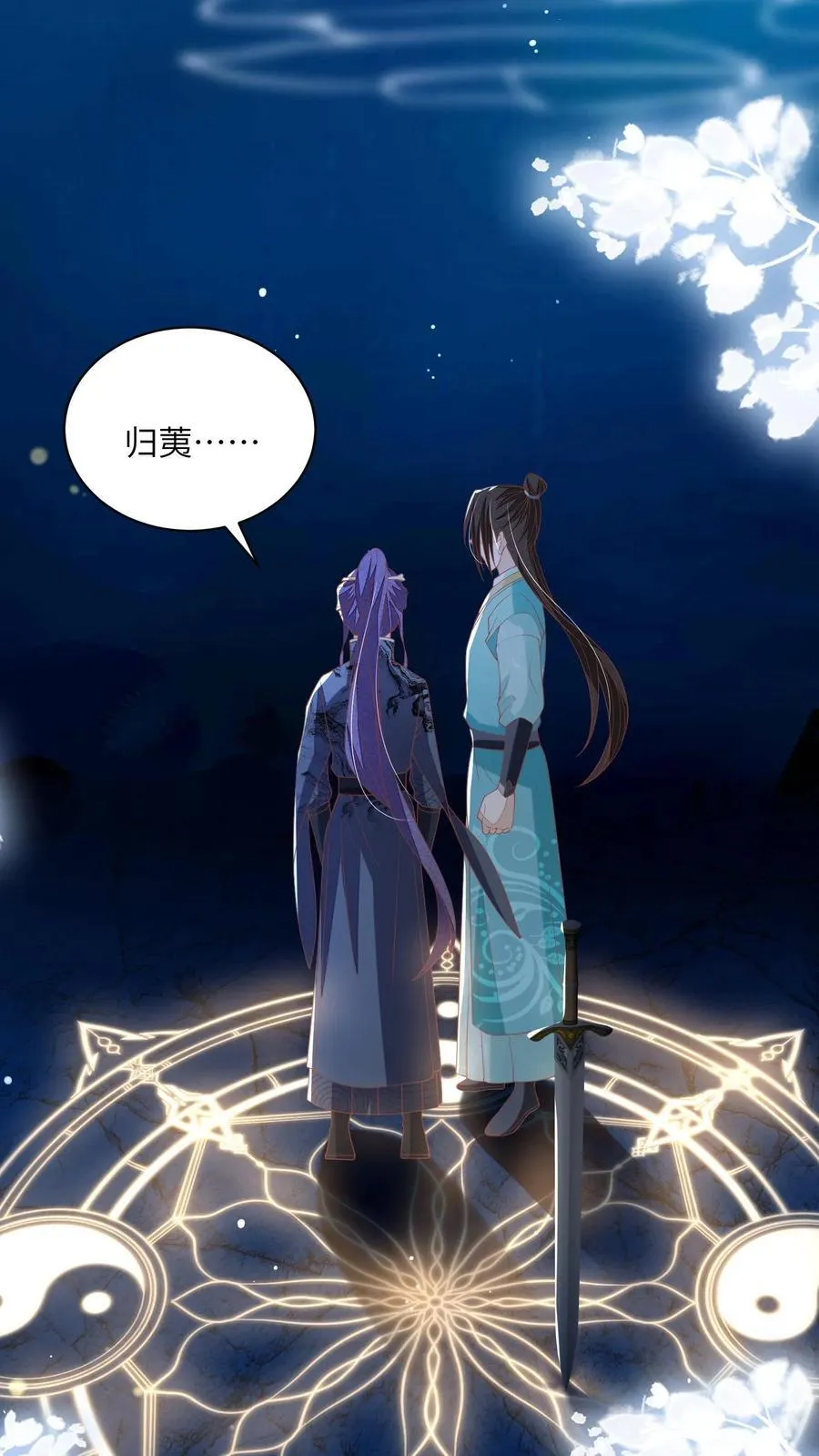 第97话 她会死的！21