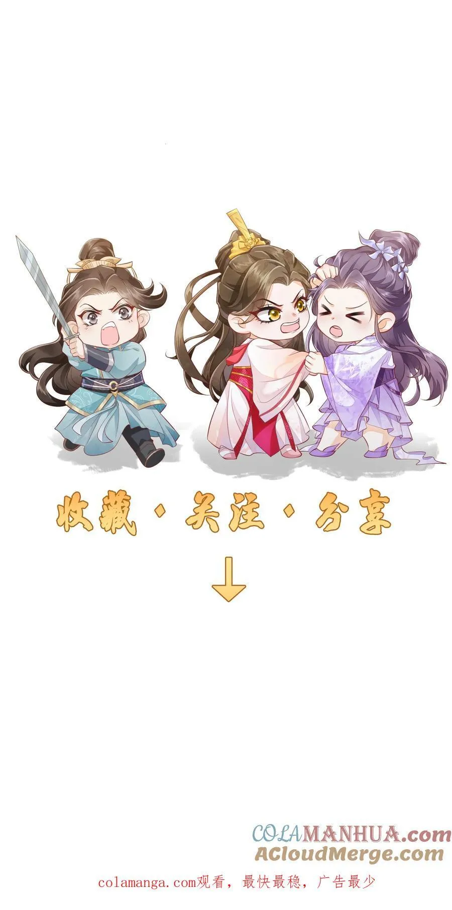 第147话 她！是重生者！26