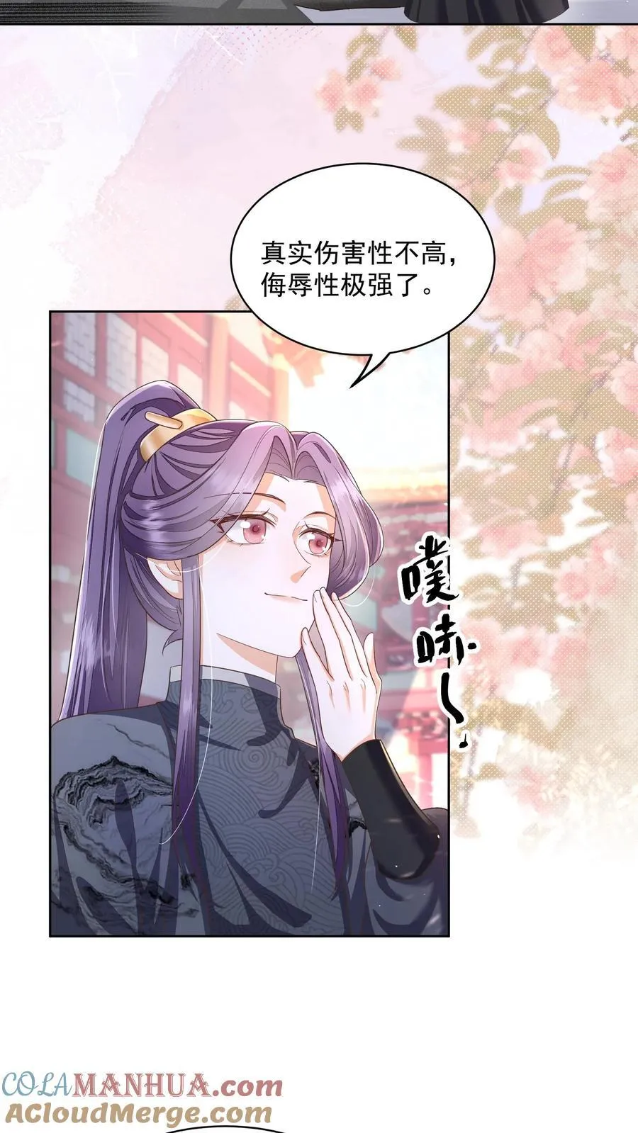 第77话 伤害性不高，侮辱性极强14