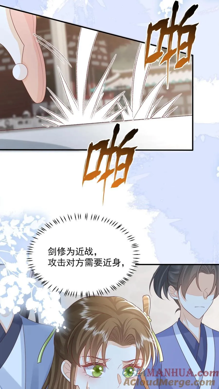第76话 没救了2