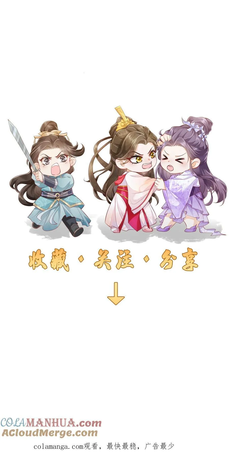 第95话 不跳，不太礼貌24