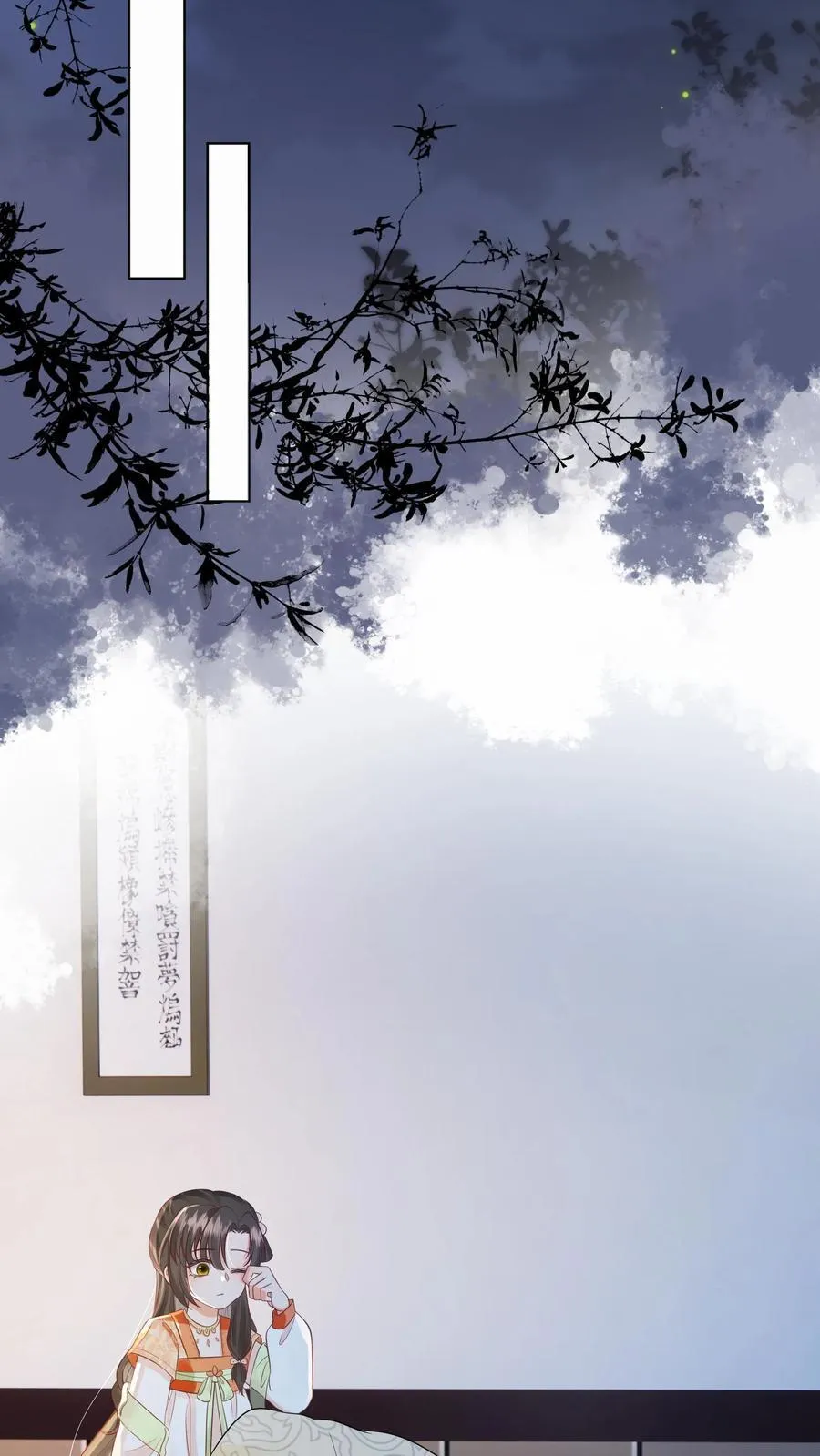 第103话 你果然对她好凶9