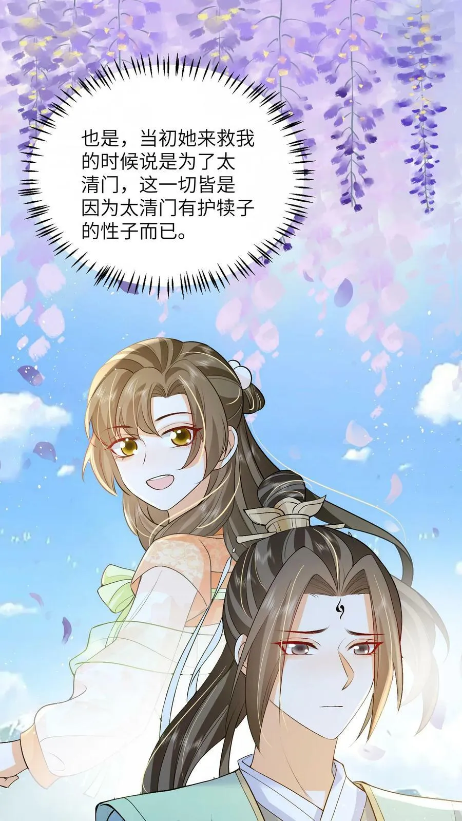 第64话 女主角果然是又香又软1
