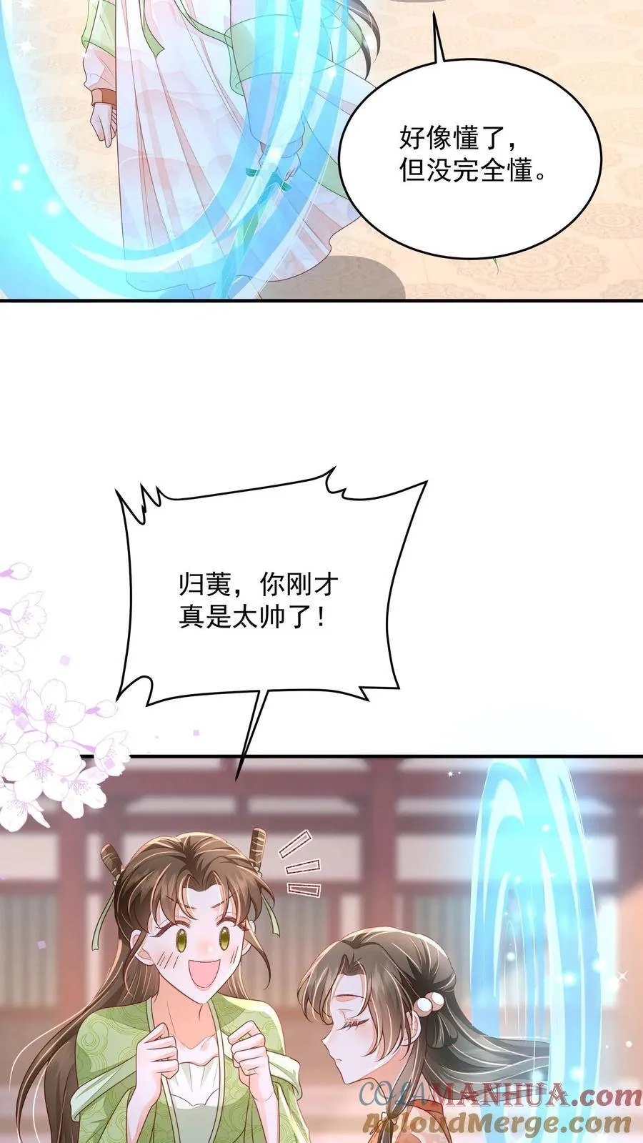 第76话 没救了20