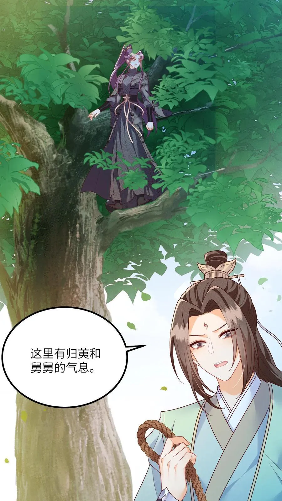 第166话 过好这一生！1
