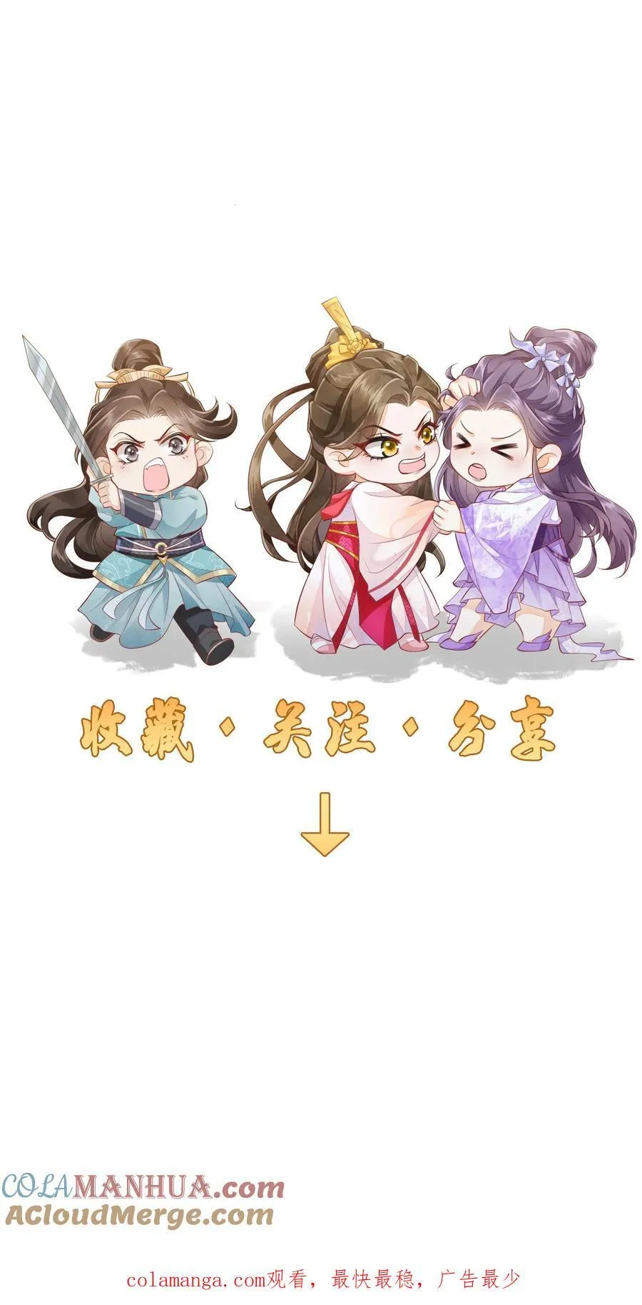 第153话 好狗不挡道28