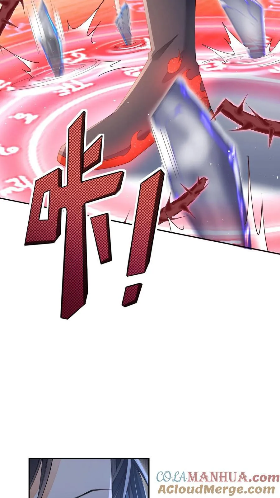 第116话 你知道什么是极乐世界吗？26