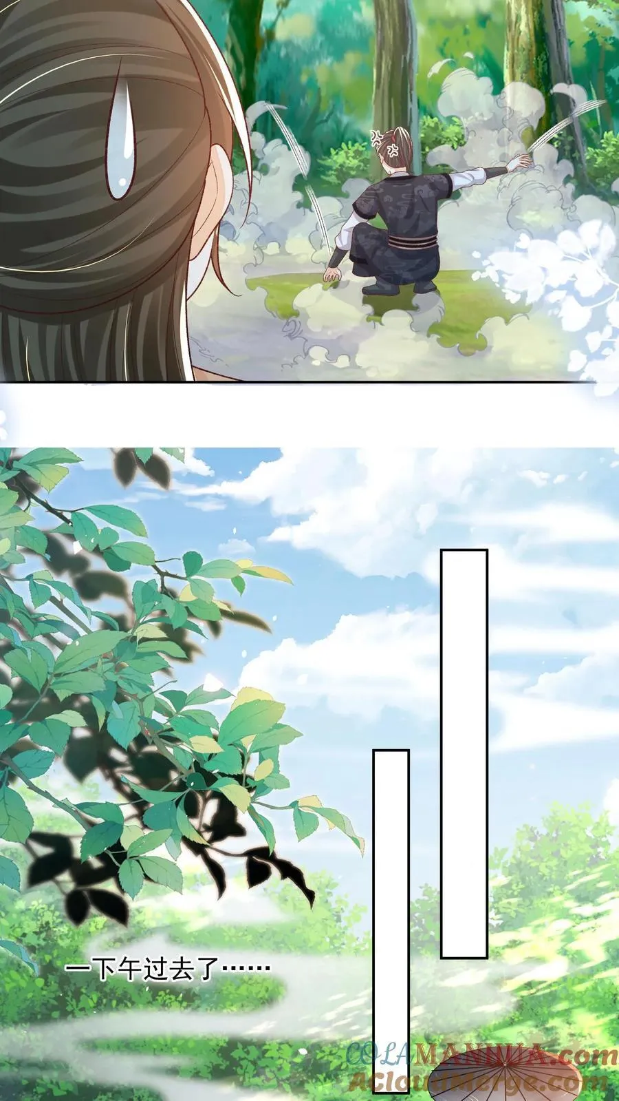 第127话 感觉要送我上西天8