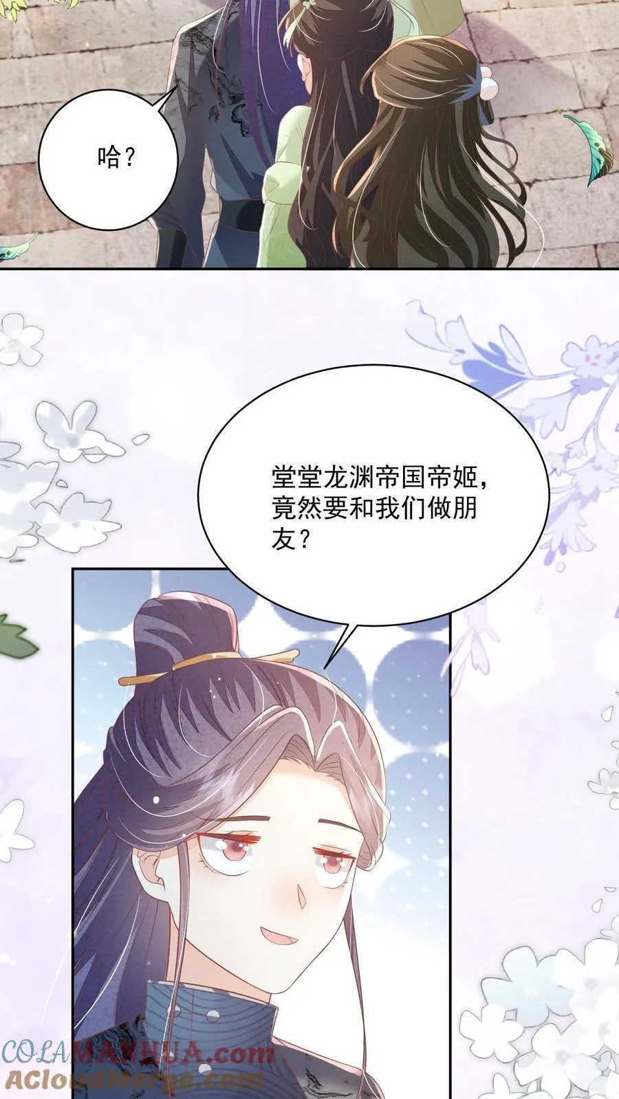 第78话 交个朋友20